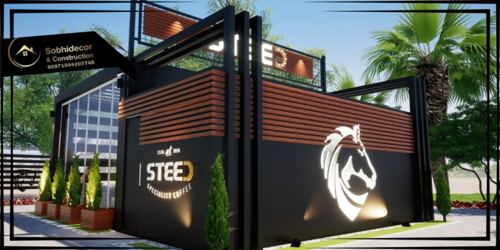 شركة تصميم ترك كوفي شوب في الإمارات